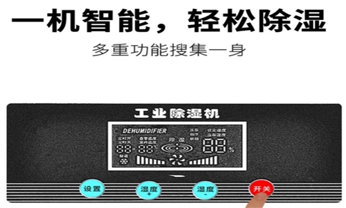 為什么電子制造業(yè)應(yīng)該配備烘干機(jī)？