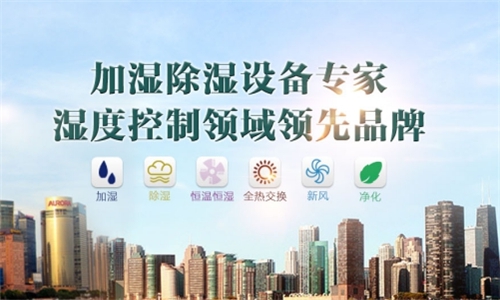 為什么室內(nèi)要有加濕機？