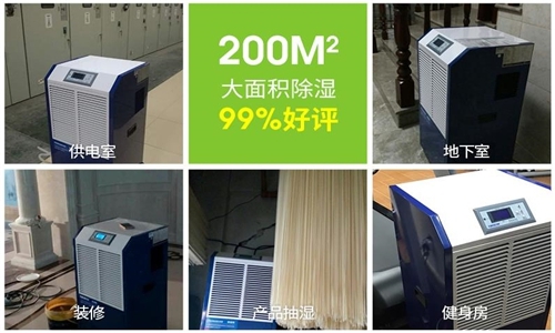 為什么紡織廠倉(cāng)庫(kù)需要防潮除濕？