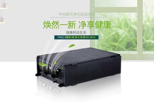 工業(yè)行業(yè)為什么要選擇轉(zhuǎn)輪除濕機(jī)？