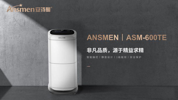 工業(yè)除濕機(jī)為什么會(huì)漏水??？