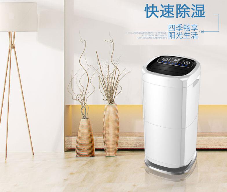 工業(yè)除濕、防潮、防霉、防氧化知識(shí)